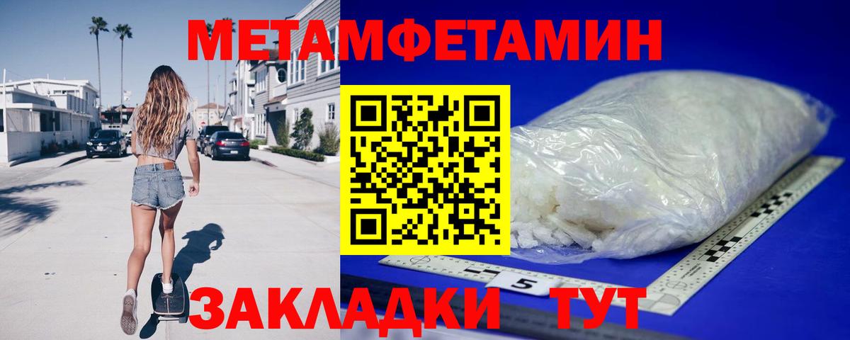 АМФ Premium Полевской