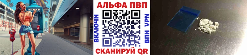 APVP Соль Полевской