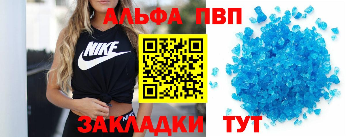 A PVP СК Полевской