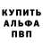 Амфетамин VHQ RHCP