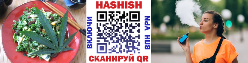 площадка Telegram  Полевской  Печенье с ТГК марихуана 