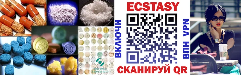 Экстази 280 MDMA  Полевской 