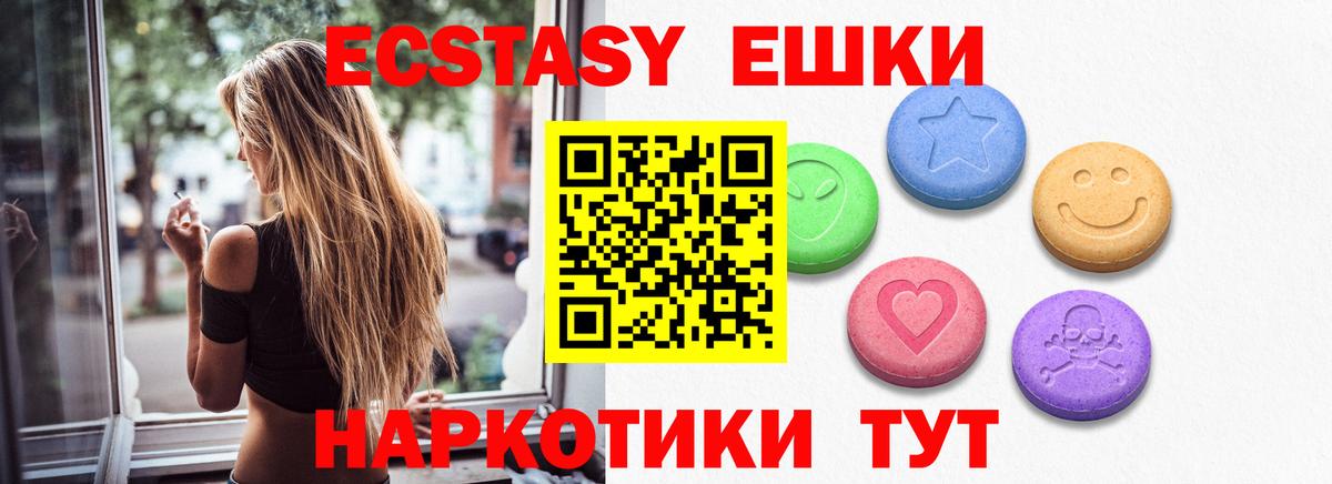 Полевской  Экстази louis Vuitton  Вход с VPN 