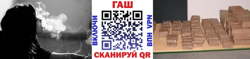 MEGA рабочий сайт нарко площадка как зайти ГАШИШ Premium Полевской