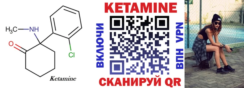 КЕТАМИН ketamine  Полевской 