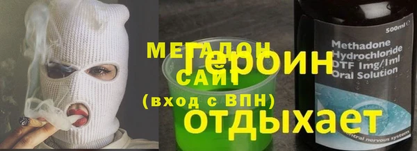 метамфетамин Абинск