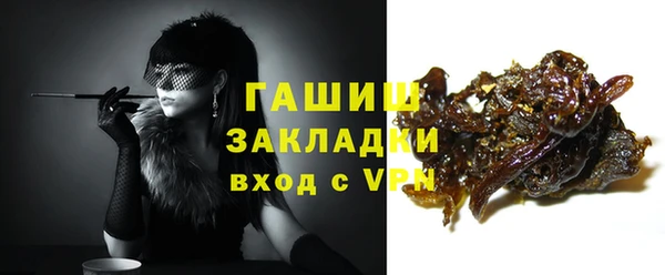 прущие грибы Алзамай