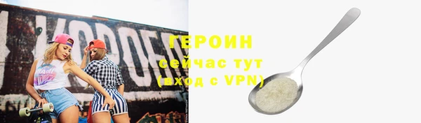 эйфоретик Пересвет