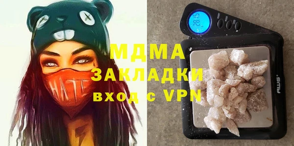 прущие грибы Алзамай