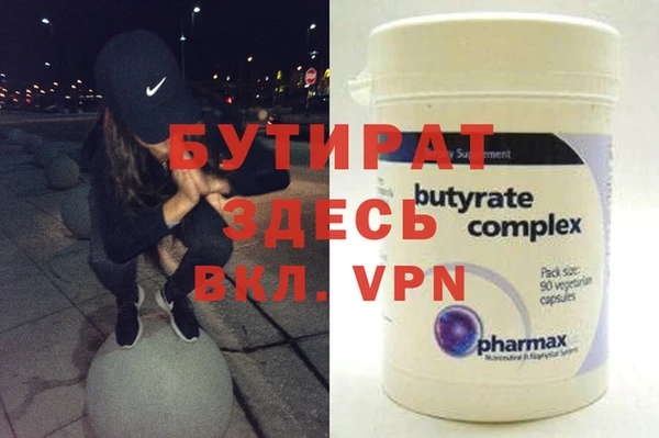 кокаин VHQ Абаза