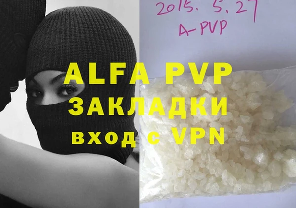 скорость mdpv Переславль-Залесский