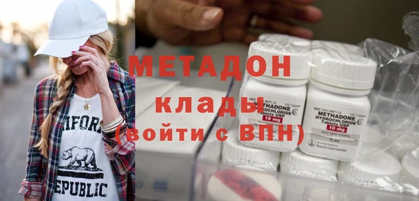 мефедрон Абдулино