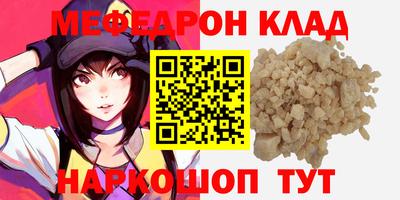 бошки Свободный