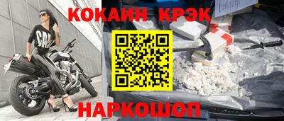 каннабис Севастополь
