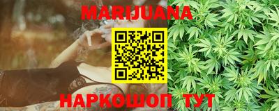 каннабис Севастополь