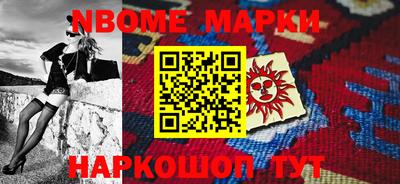 наркотики Северобайкальск