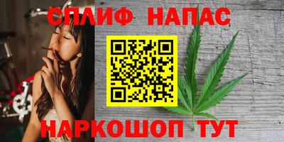 каннабис Севастополь