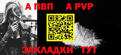 каннабис Севастополь