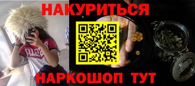 наркотики Северобайкальск
