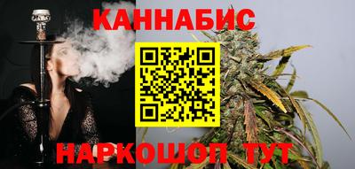 наркотики Северобайкальск