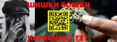 каннабис Севастополь