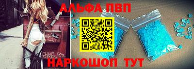 наркотики Северобайкальск