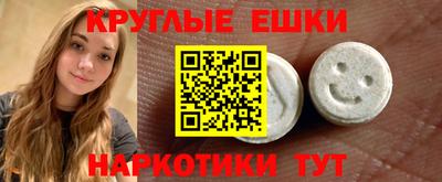 каннабис Севастополь