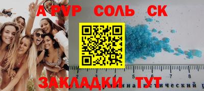 каннабис Севастополь
