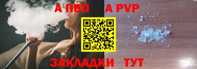 наркотики Северобайкальск