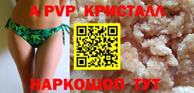 каннабис Севастополь