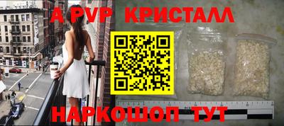 каннабис Севастополь