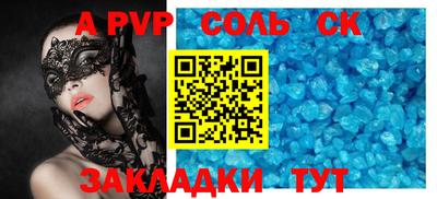 наркотики Северобайкальск