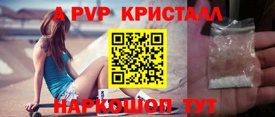 каннабис Севастополь