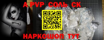 наркотики Северобайкальск