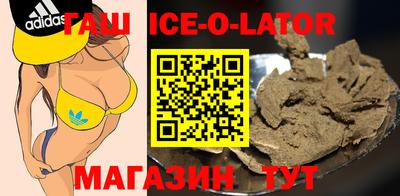 каннабис Севастополь