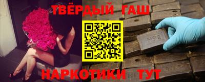 наркотики Северобайкальск