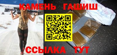 наркотики Северобайкальск