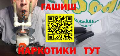 каннабис Севастополь