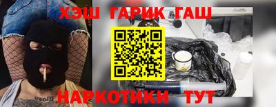 наркотики Северобайкальск