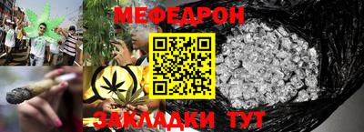 каннабис Севастополь