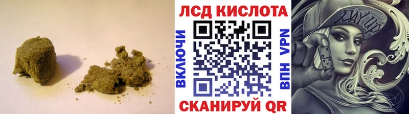 Лсд 25 экстази кислота  Полевской 