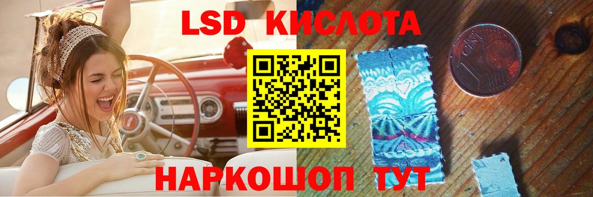 Полевской  LSD-25 экстази  LSD-25 экстази ecstasy  Вход с VPN  Лсд 25 экстази кислота 