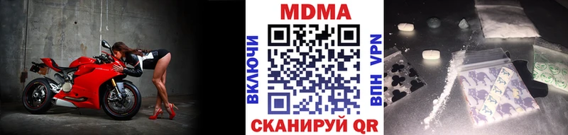 MDMA VHQ  blacksprut онион  Полевской  shop как зайти  что такое  