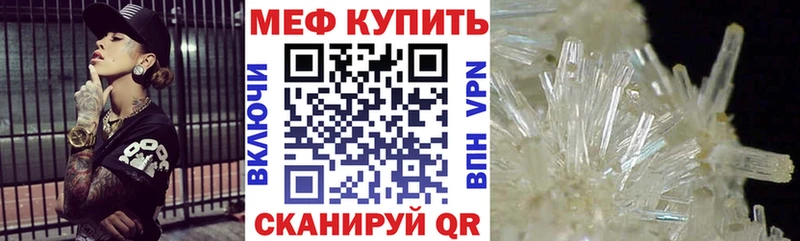 Мефедрон VHQ  Полевской 
