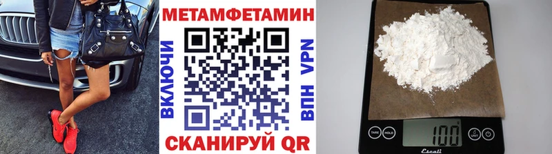 что такое   Полевской  Первитин мет 