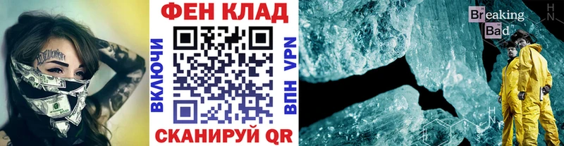 МЕТАМФЕТАМИН мет Полевской