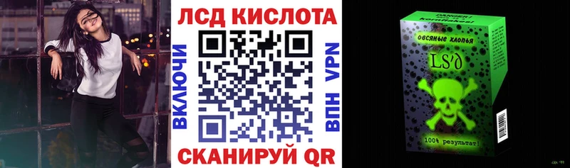 Марки NBOMe 1500мкг Полевской