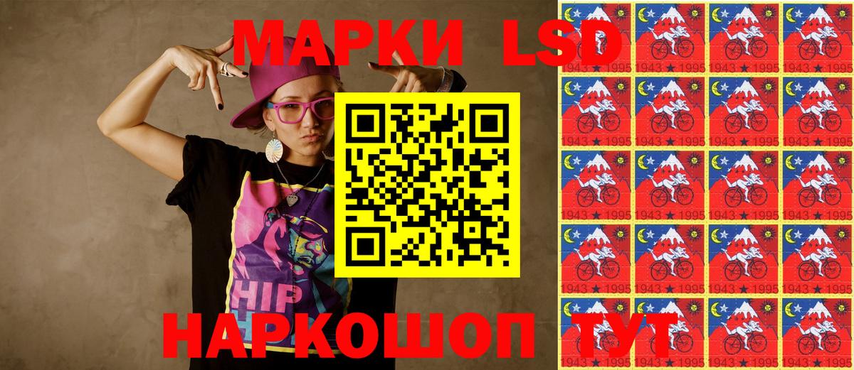 Марки N-bome  Наркотические марки 1,8мг  Вход с VPN  Полевской 