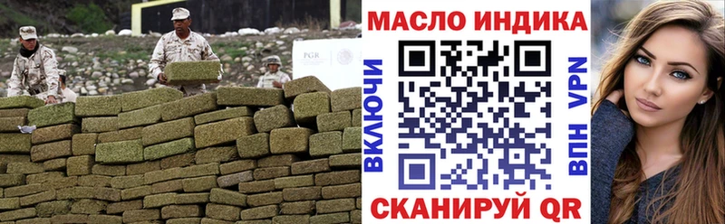 ТГК вейп Полевской