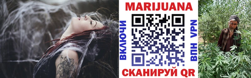 купить закладку  Полевской  Марихуана индика 